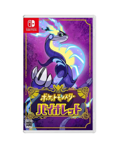 Pokémon Violet Nintendo Switch – Version Japonaise