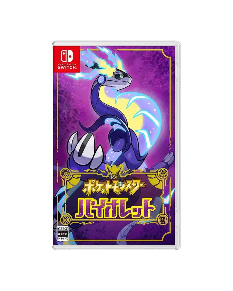 Pokémon Violet Nintendo Switch – Version Japonaise